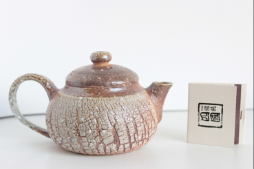 Chinese Teapot 9296